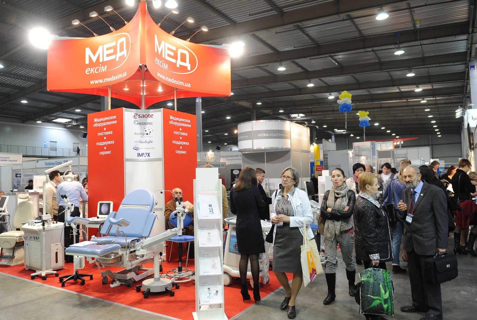 8th International Medical Forum 2017 Ukraine